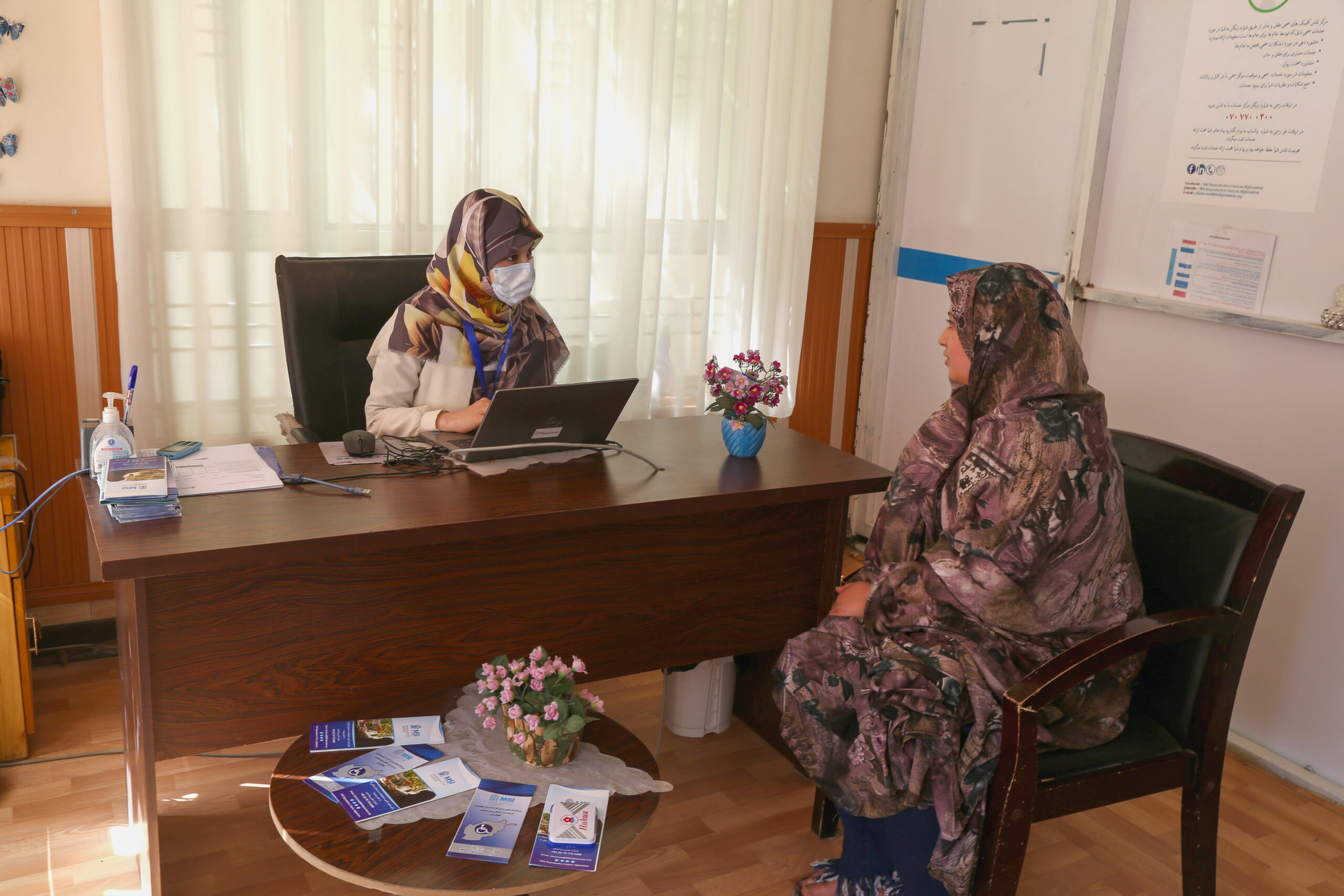 MSI- Afghanistan - April 2024