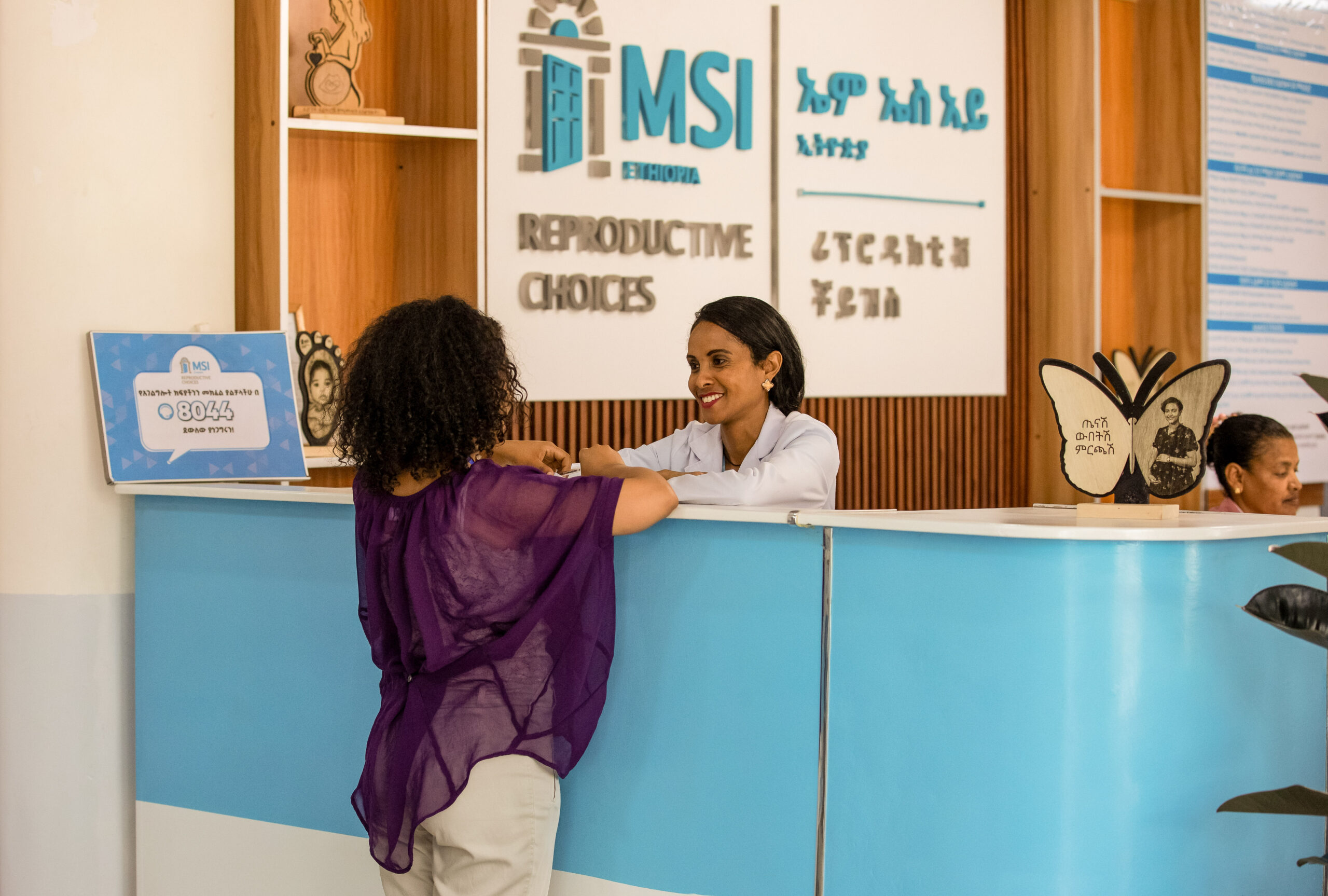 MSI- Ethiopia - April 2025